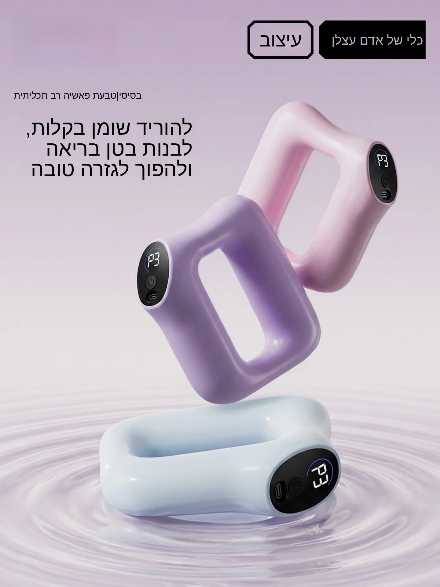 professional-fat-burning-machine-full-body-massage-waist-slimming-device-portable-cordless-high-power-fitness-equipment