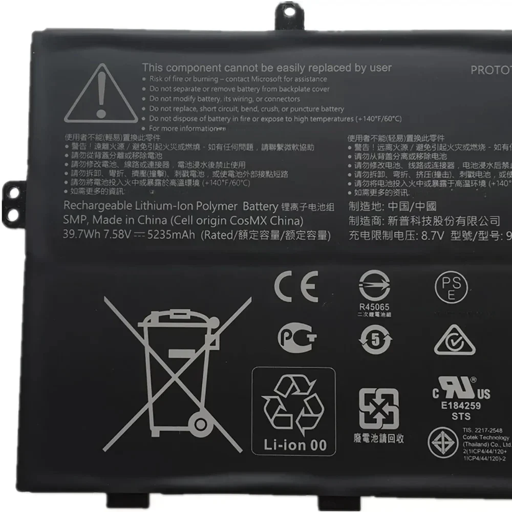 

Сменный аккумулятор 916TA135H для ноутбука Microsoft Surface DYNZ02 Go 1943 5235 мАч
