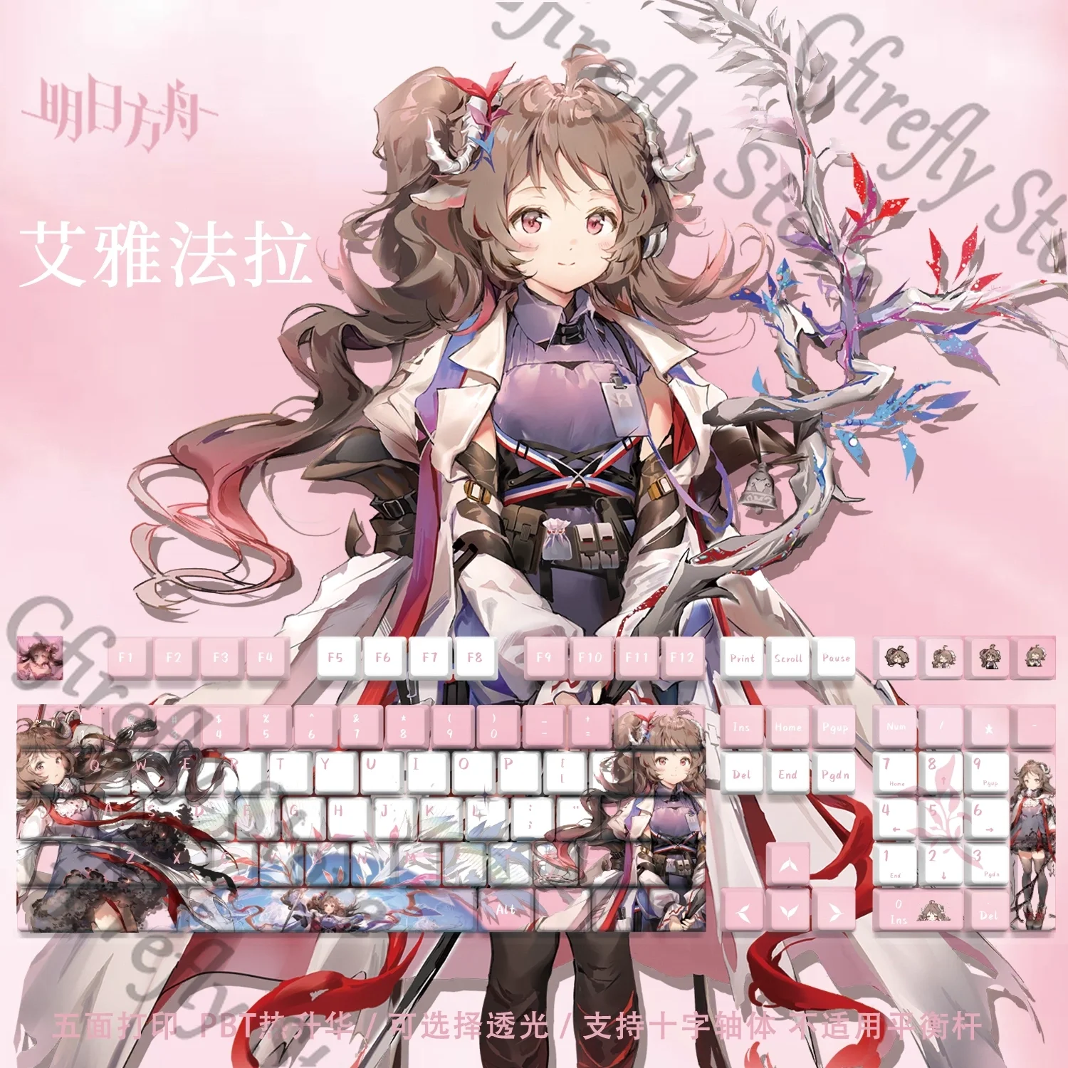 

Arknights Eyjafjalla Theme Cosplay Mechanical Keyboard Computer Key Cap Keycaps Otaku Ornaments Manga Merchandise Boys