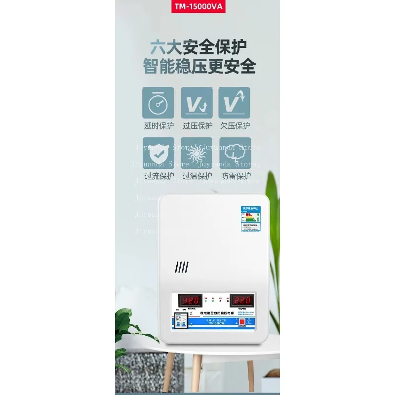 

Household Voltage Regulator Automatic Voltage Stabilizer 120V-270V Output 220V Single-phase Voltage Regulator