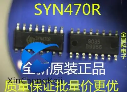 30pcs original new France SYNOXO SYN470R HF wireless transceiver module dedicated to transmitting and receiving