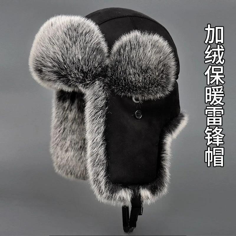 Topi Lei Feng 58-60cm untuk Pria, Musim Dingin, Bulu Imitasi Rubah, Tebal, Pelindung Telinga, Anti Dingin, Hangat, Anti Angin, untuk Ski