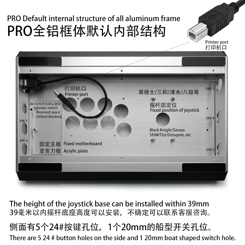 SiTong G5 Black Full Aluminum Single Frame Customized 97 Fighting Street Fighter6 Frame Body Arcade Stick HITBOX for PS5/PS4 view 3