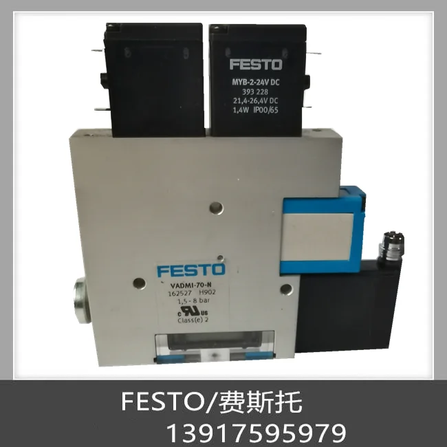 

Festo вакуумный генератор FESTO 162507 VADMI-70