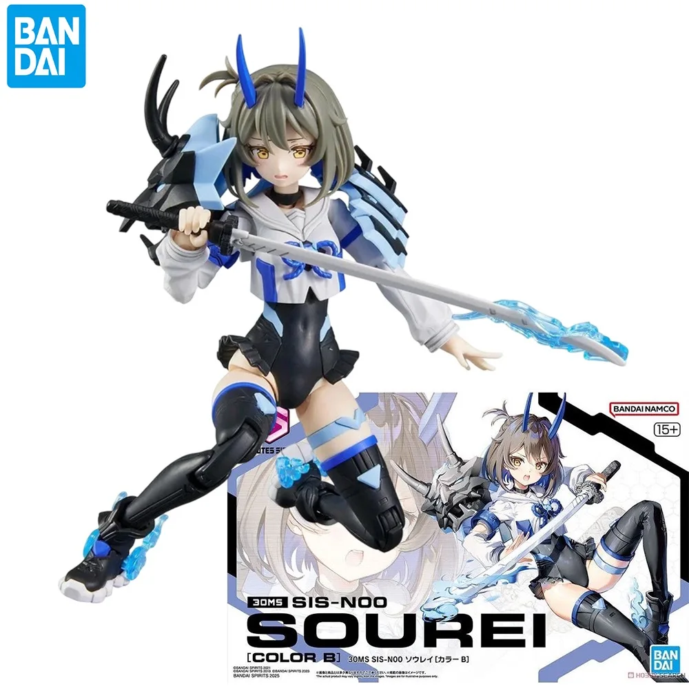 بانداي الأصلي 30MS أطقم منمذجة أنيمي الشكل 1/144 SIS-N00 SOUREI (اللون B) نموذج لجسم جمع لعبة هدية