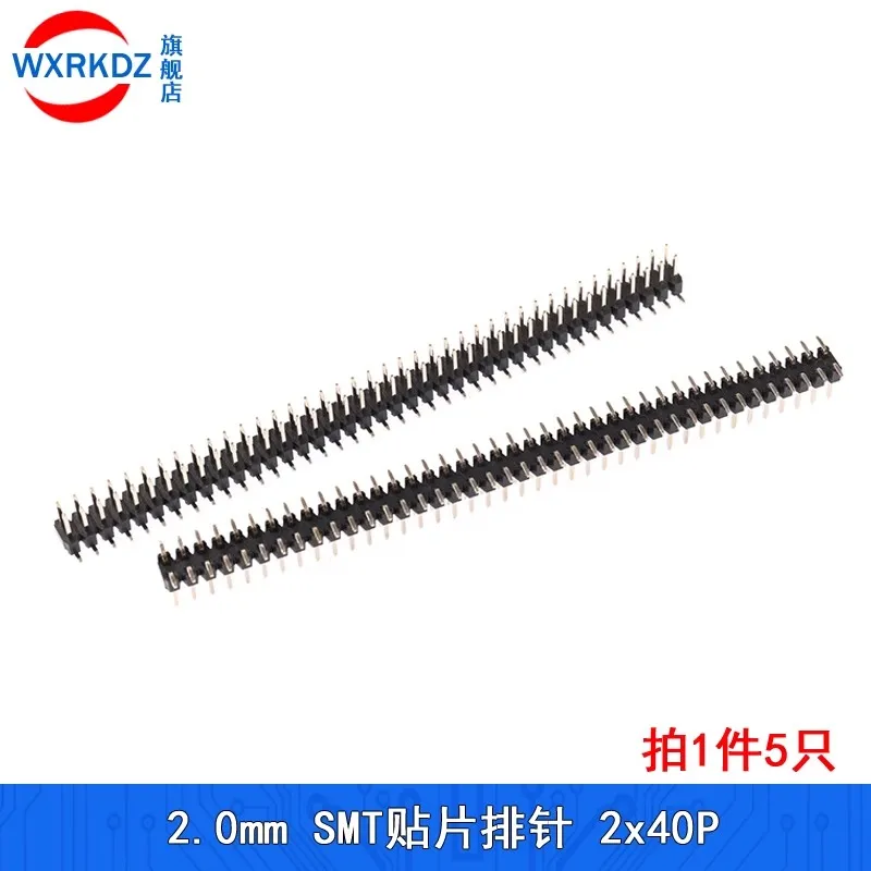 10 peças 2.0mm tira smt fileira dupla macho pino cabeçalho conector smd pinheader soquete 2*3/4/5/6/7/8/10/12/15/20/40pin para arduino