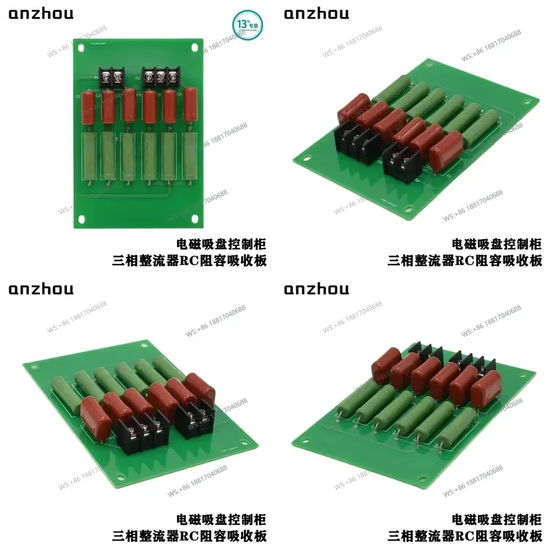 電磁チャック制御盤用、三相整流器、rc抵抗容量吸収板、10w51rj、1個。
