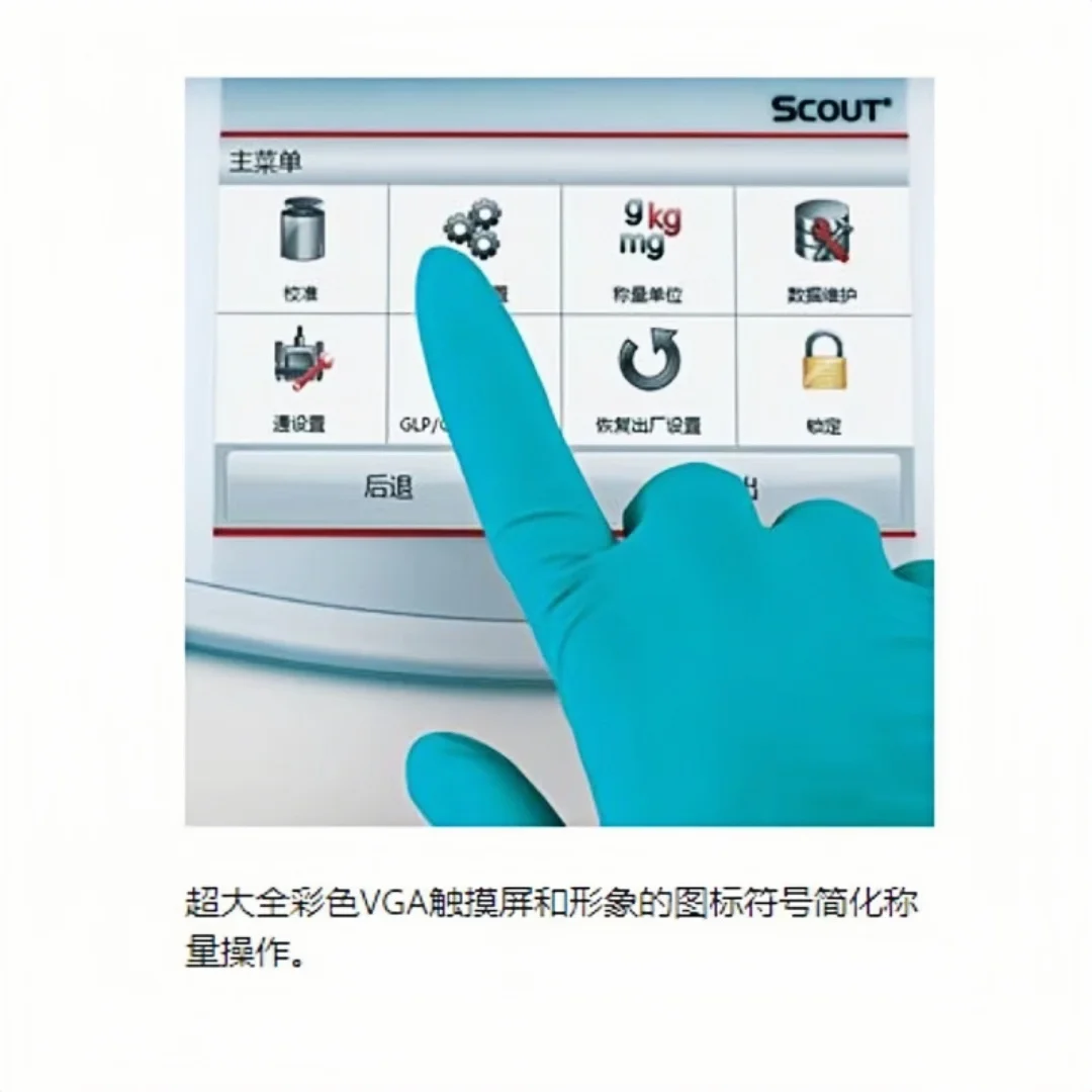 Balança analítica portátil OHAUS STX622ZH – 620g/0,1g |   Uso em laboratório e campo O painel está em chinês