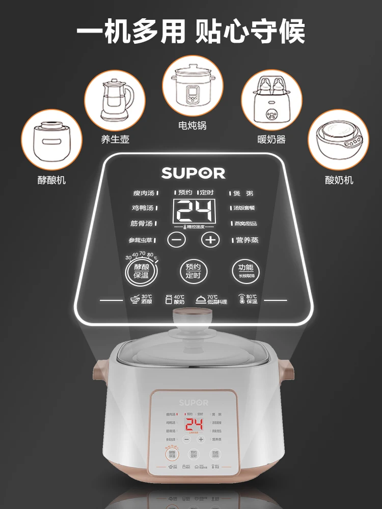220V SUPOR Electric Stew Pot Automatic Ceramic Slow Cooker for Soup Porridge Multi Function