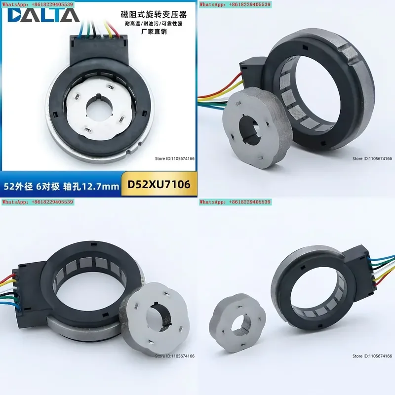 Résolveur de réticence D52XU7106 pour moteur synchrone à aimants permanents