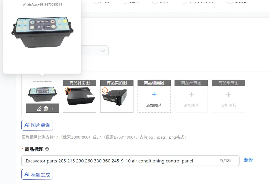 Excavator Air Conditioning Control Panel for 205 215 230 260 330 360 245-9 245-10