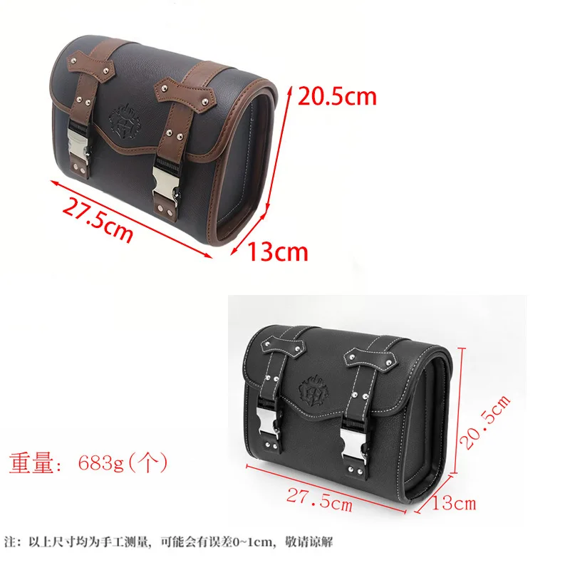 Motorcycle Retro Front Bag Suitable for Cruising Prince's Universal Front Storage Tool Bag, Rear Hanging Bag Leather Waterproof