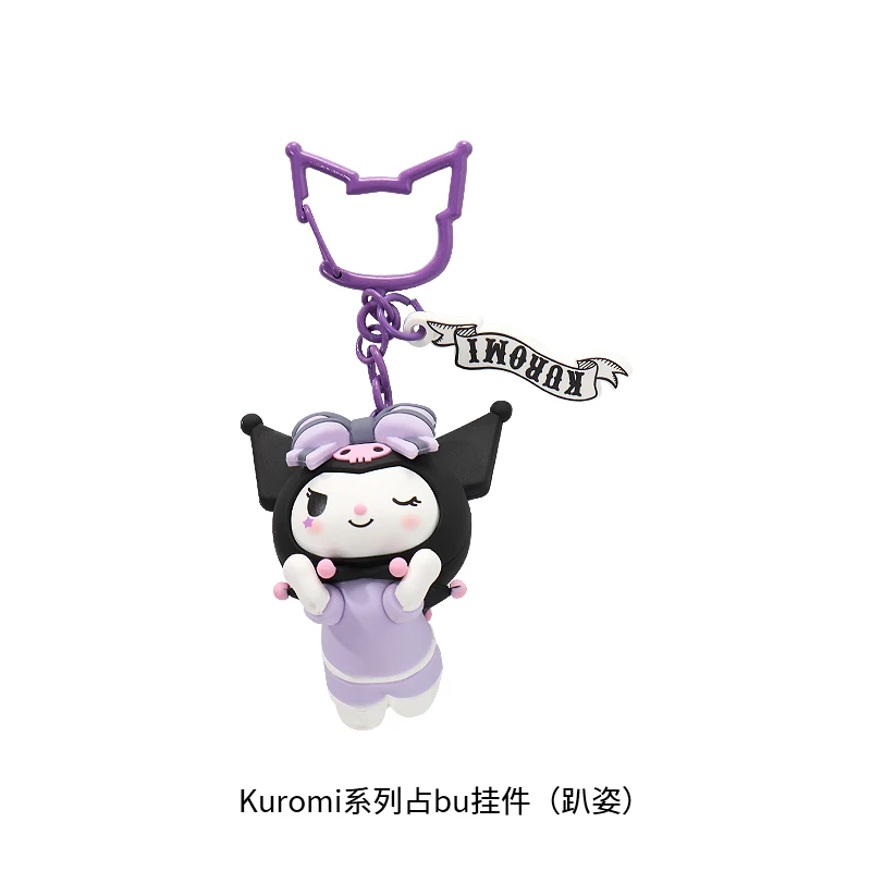 MINISO Kuromi Zhan and Bu pendant keychain cute Kuromi Kuromi keychain