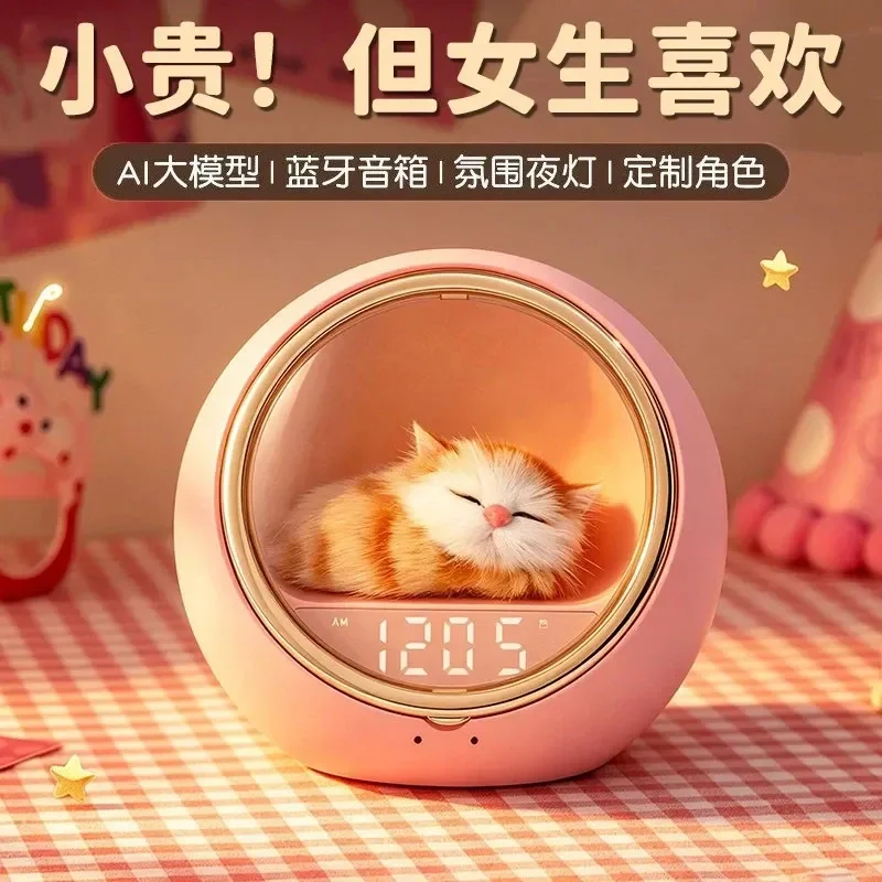 Smart Bean Bag Alarm Clock Toy Speaker Voice Assistant Interactive Companion Gift for Kids Men Birthday Practical