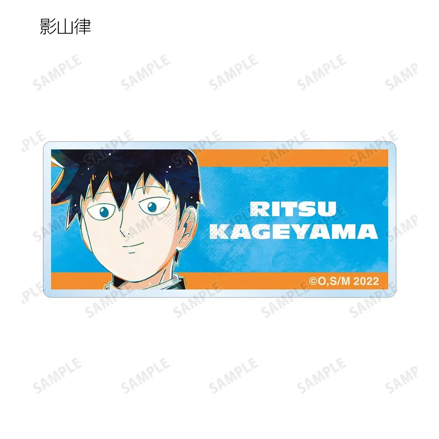 อะนิเมะ Hanazawa Teruki Kageyama Shigeo Ritsu Reigen Arataka Ekubo พวงกุญแจตุ๊กตาพวงกุญแจอะคริลิคจี้สําหรับเทคนิค