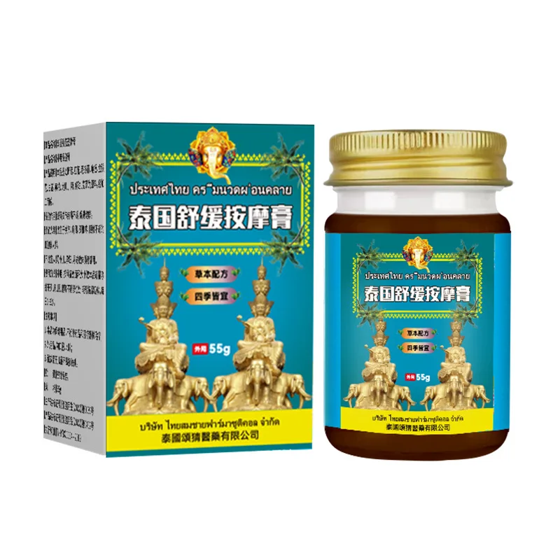 كريم التدليك المهدئ التايلاندي لخدر الأطراف، خدر اليدين، القدمين، الانزعاج الخدر، الاستخدام الخارجي، كريم التدليك اللطيف الامتصاص