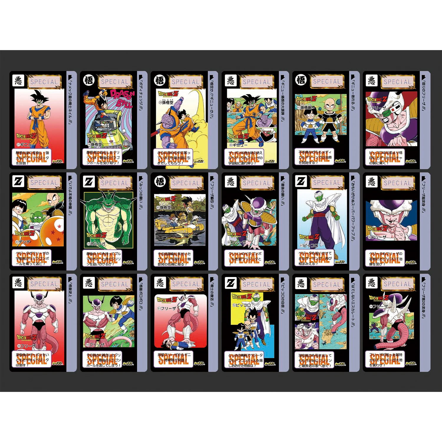 لتقوم بها بنفسك 54 قطعة/المجموعة لعبة دراغون بول عنوان صفحة سلسلة جوهان غوكو فيغيتا جذوع بطاقة فلاش لعبة كلاسيكية أنيمي جمع بطاقات دمى هدايا