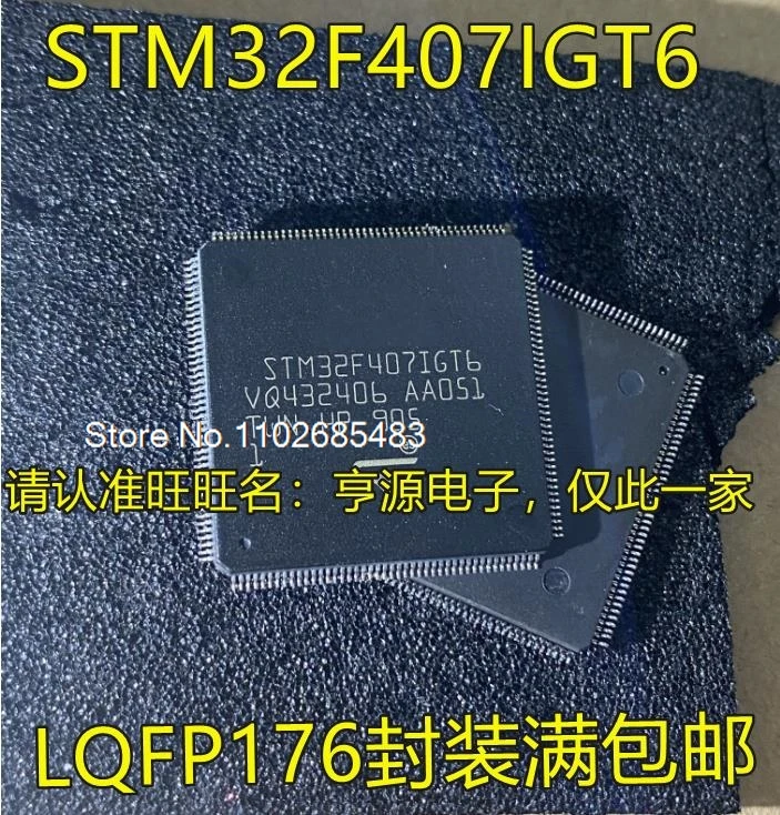 STM32F407 STM32F407IGT6 LQFP176 32