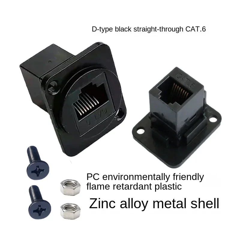 D-образный винтовой фиксированный разъем RJ45 CAT. Сетевой компьютерный адаптер 6 категории, адаптер, черно-белый