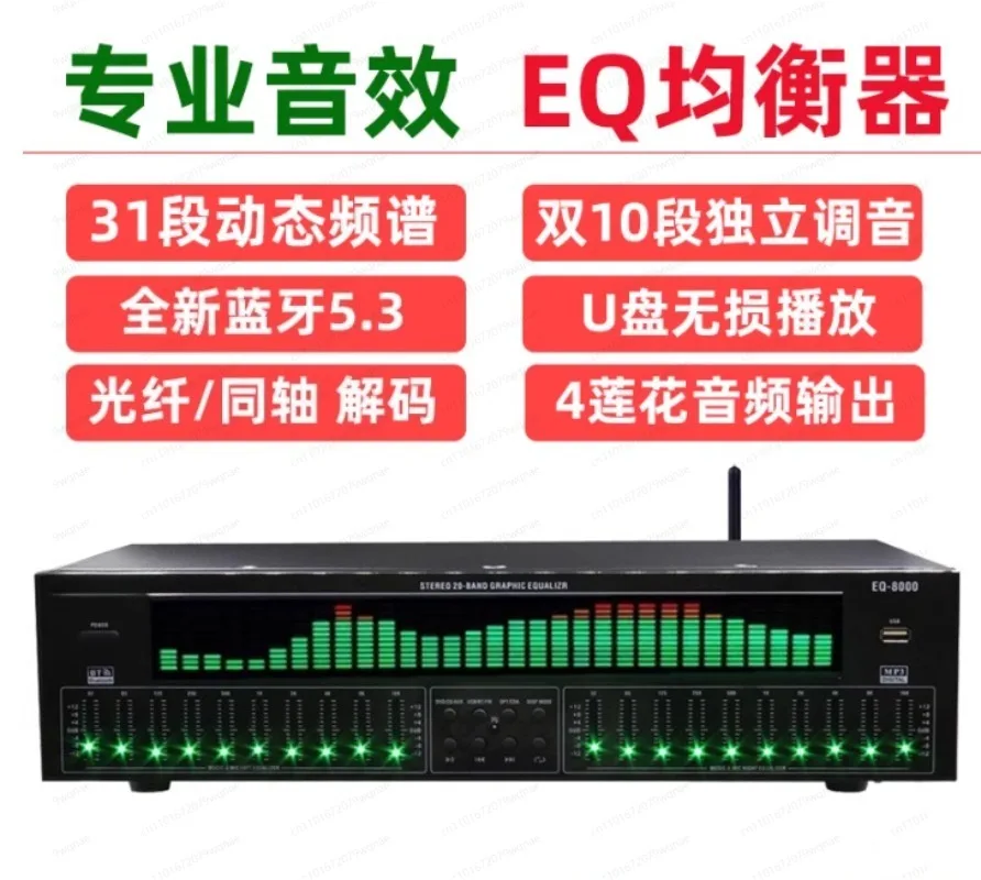 Bluetooth 5.4 Audio Preamp Player with EQ, Digital Decoder for USB/Coaxial/Fiber Optical Inputs, Ultra-Fi Preamplifier