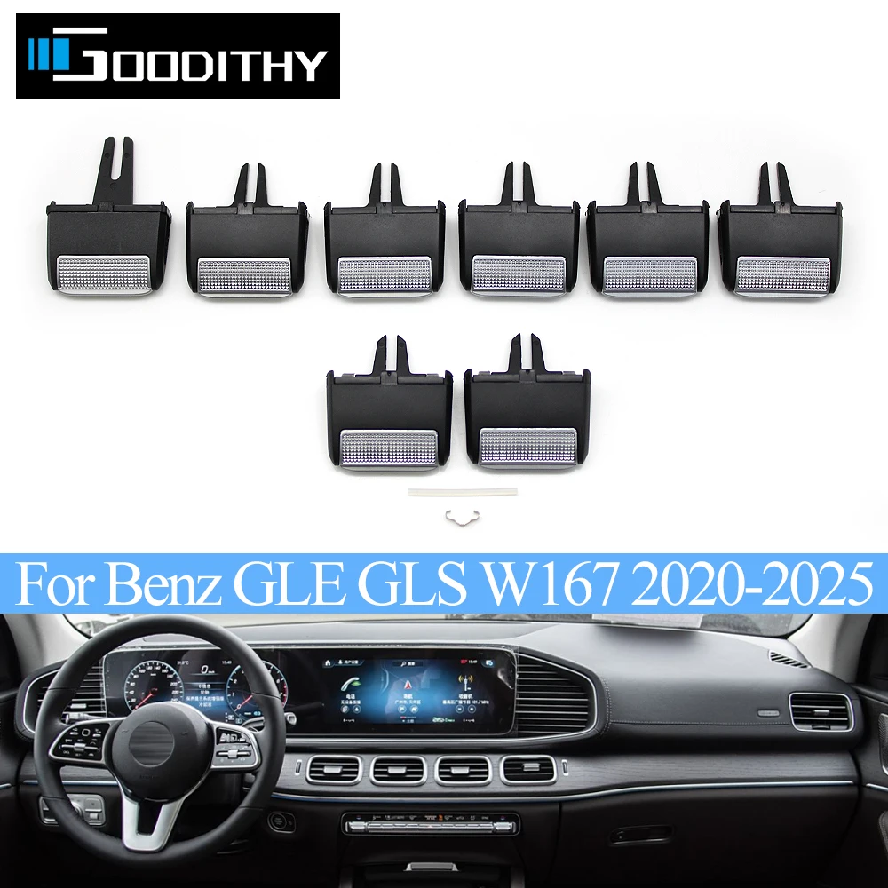 

​ Зажим-фиксатор решетки воздуховода кондиционера (передний/задний) для Mercedes-Benz W167 GLS GLE 350 400 450 500 580 2020-2025