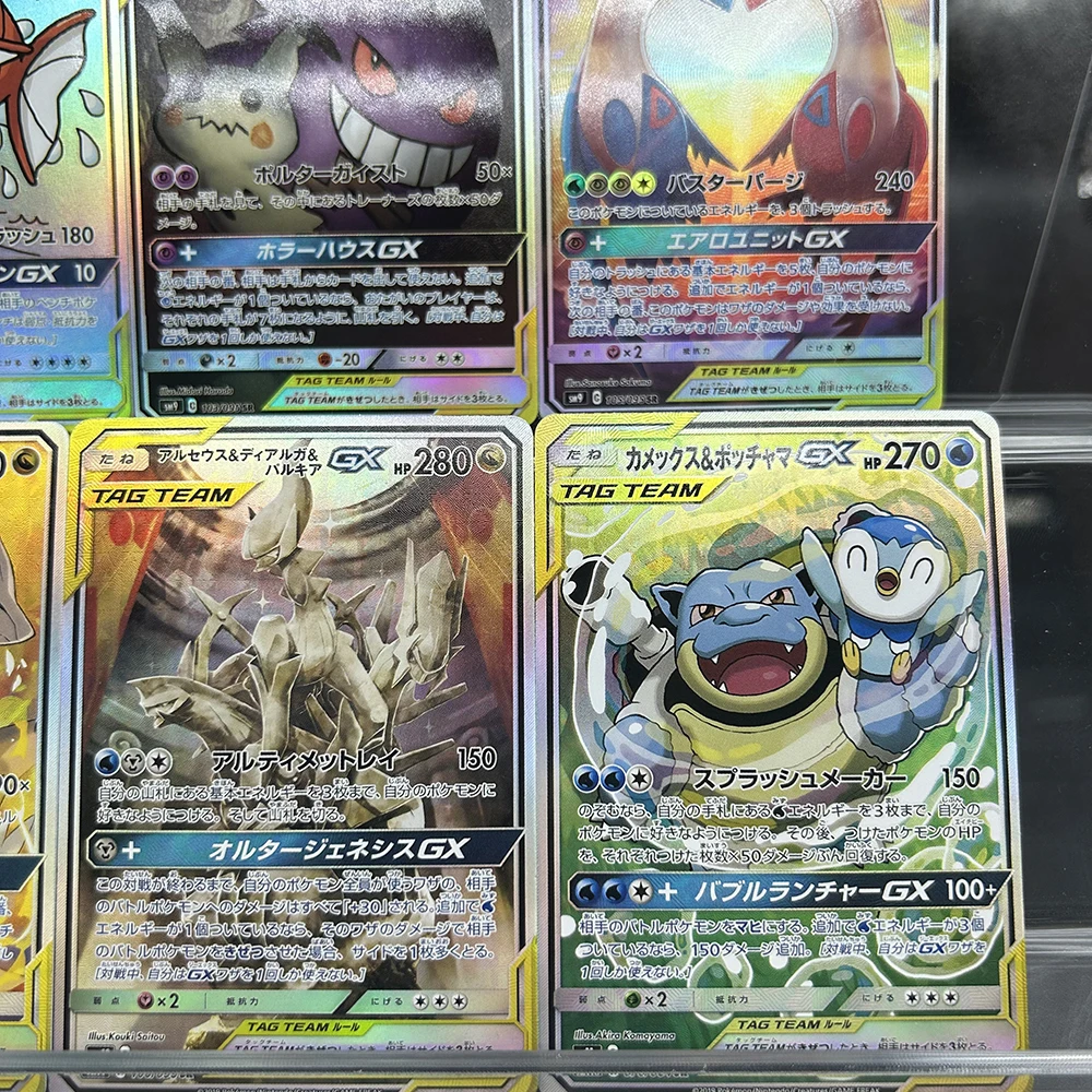 TAG TEAM SM9 105/095 SR Cartoon PTCG Sammelkarte Japanische Karte Magikarp Gengar Refraktive Farbe Flash Folienkarte Kindergeschenke