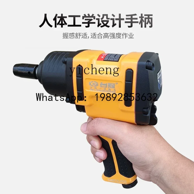 ประแจลม A3 ปืนลมอัดอากาศ เกรดอุตสาหกรรม แรงบิดสูง เครื่องมือซ่อมรถยนต์ขนาดเล็ก ลมแรง