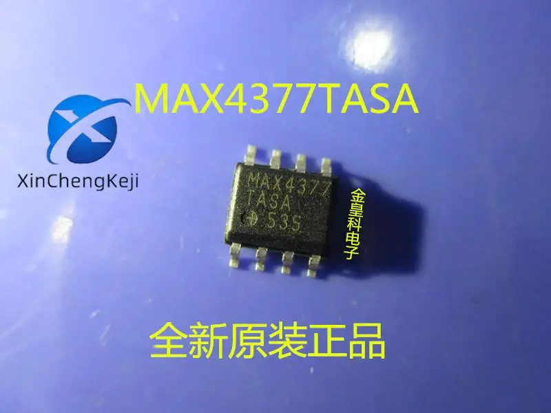 

10pcs original new MAX4377TASA+T MAX4377 SOP8