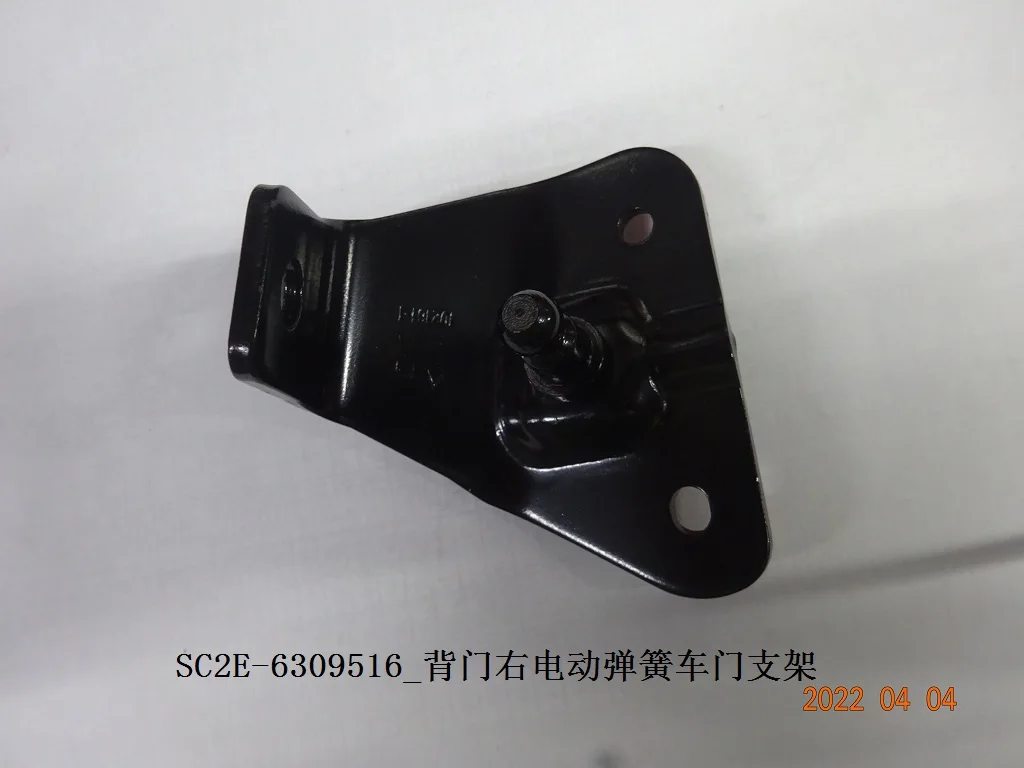 

Для BYD Atto 3, электрическая пружинная дверная петля SC2E- 6309516 SC2E- 6309515 Правый и левый