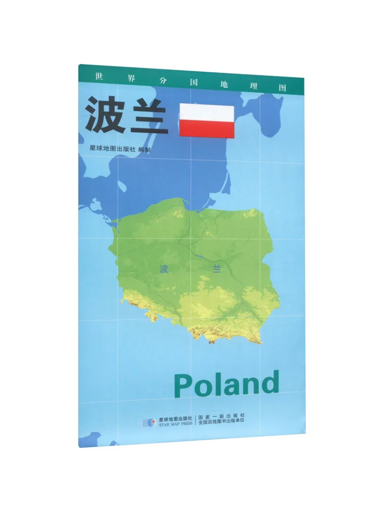 

Книга-Winshare Карта мира страны Польша