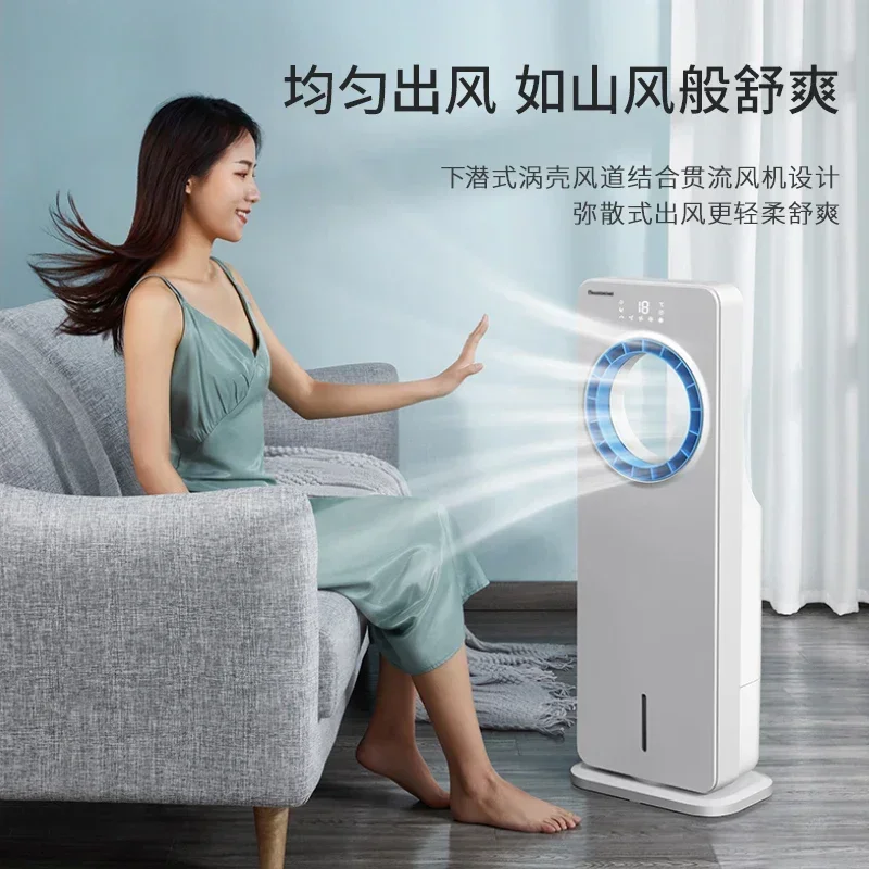 Changhong-Aire acondicionado portátil de 220V, ventilador sin hoja, Mini refrigeración por agua para el hogar