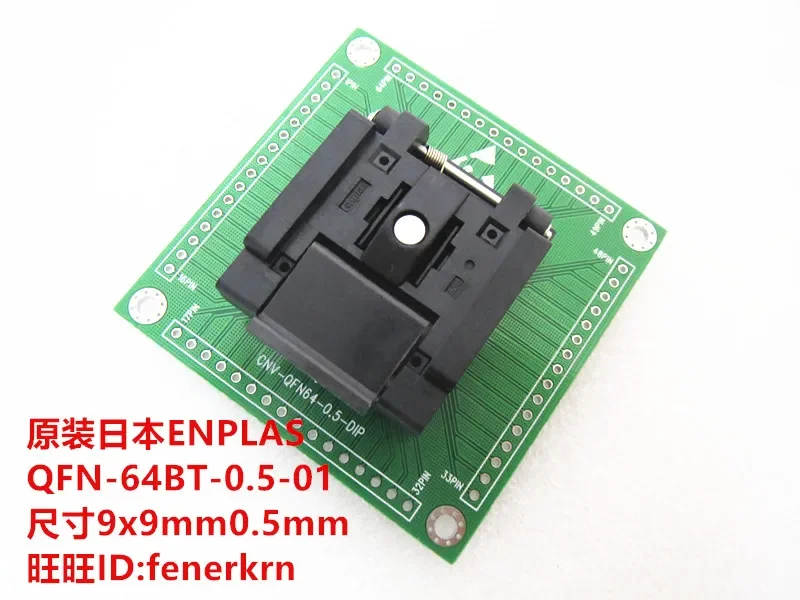 QFN44/DIP taille 9*9 pas 0.5mm IC siège de Test banc d'essai prise de test siège de programmation