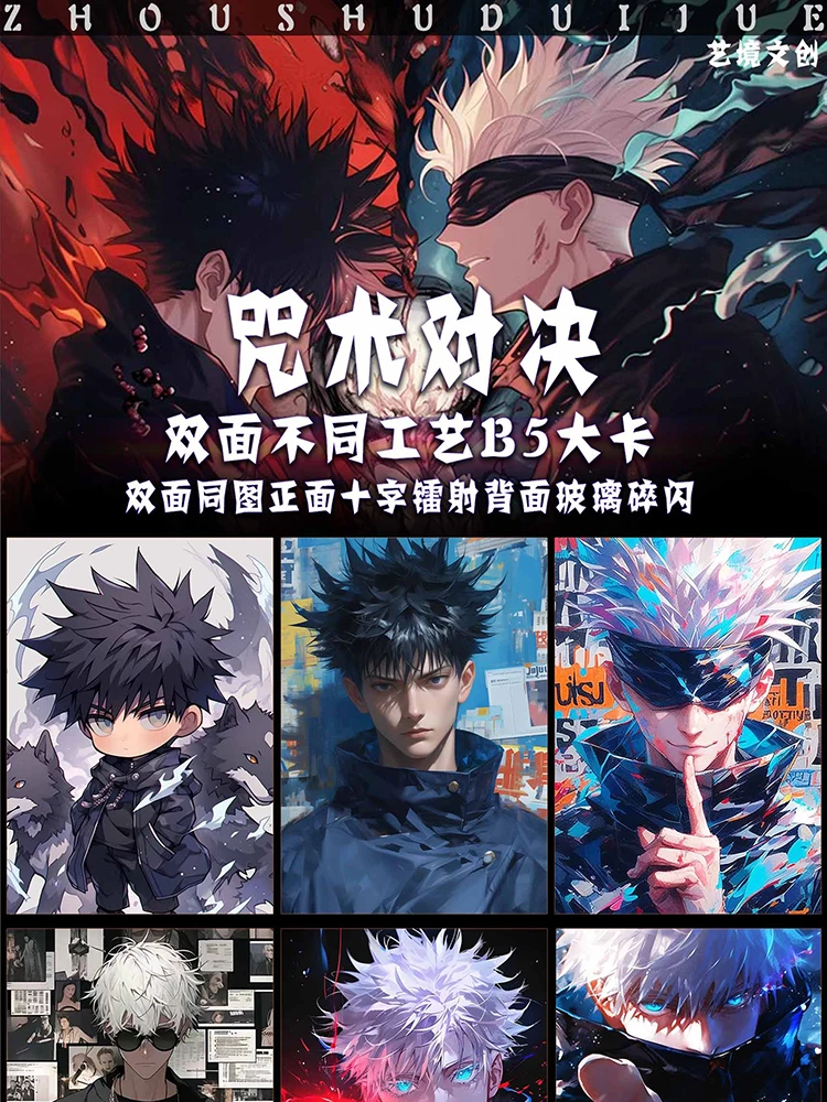 2024 Newest Jujutsu Kaisen Collection Cards Gojo Satoru ACG TCG CCG Japanese Anime Booster Box Doujin Toys And Hobbies Gift