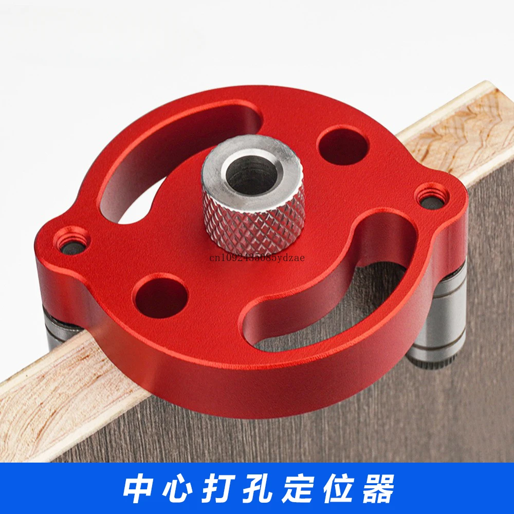 Log tenon center punch positioner, hole punch, woodworking drill