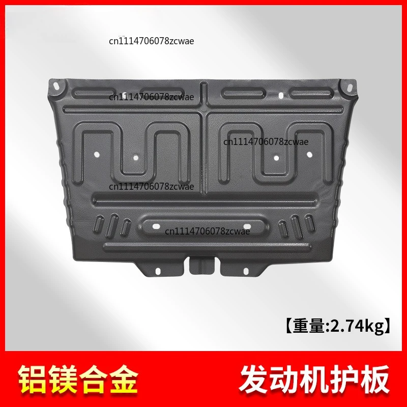 Suitable for 15-20 Ford Raptor engines, aluminum-magnesium alloy lower guard plate, chassis guard plate modification accessories