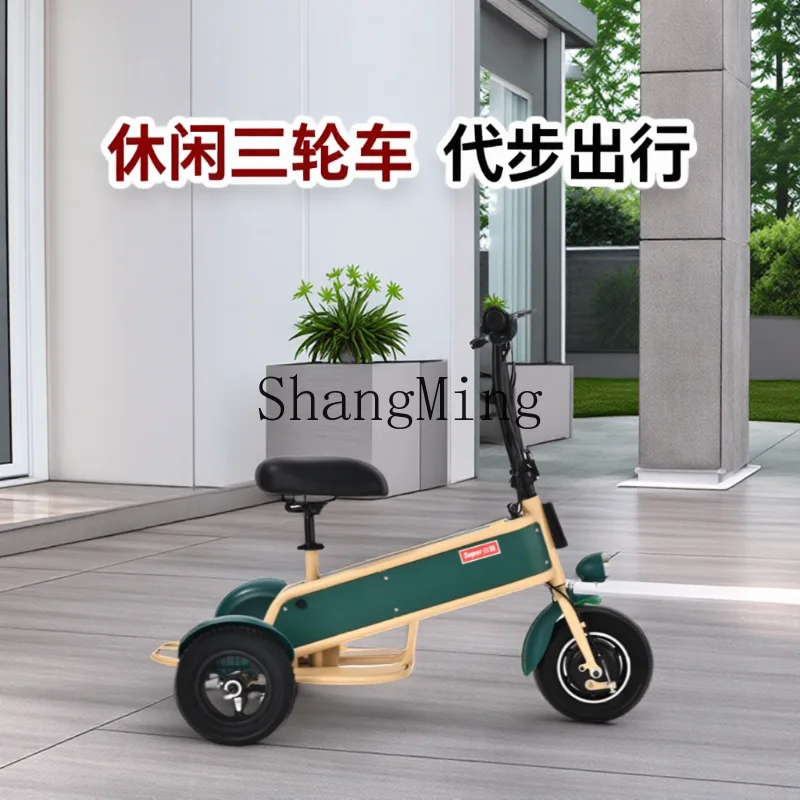 Elektryczny trójkołowiec rekreacyjny CL, mały elektryczny samochód, składany mini samochód na baterie do użytku domowego, hulajnoga dla seniorów.