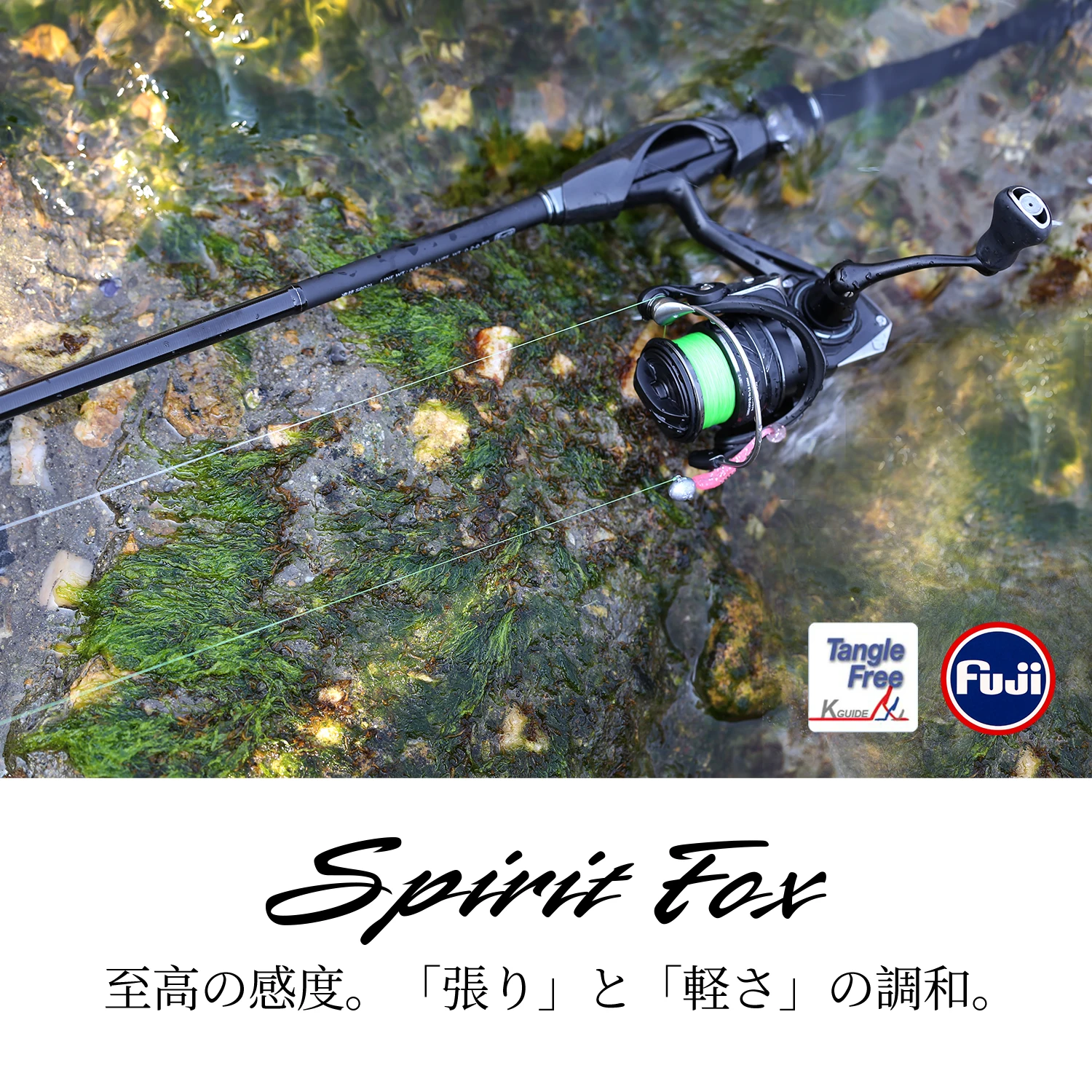 TSURINOYA 超軽量 アジングロッド スピリットフォックス S6102L-S