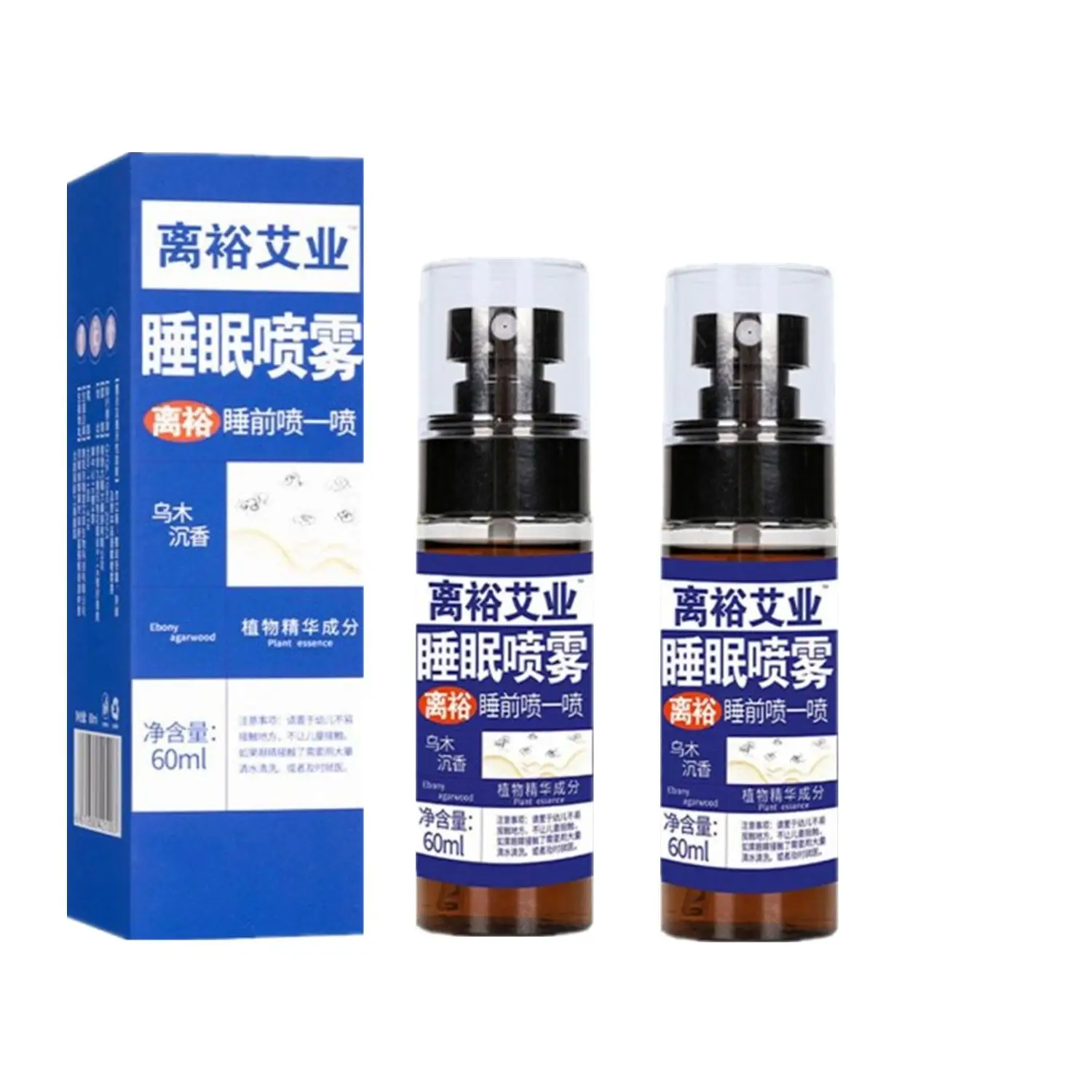 2pcs Wu Chen Xiang Sleep Mist, Deep Sleep Lavender Essential Oil Ebony Agarwood Sleep Spray, Fall Asleep Fast 60ml