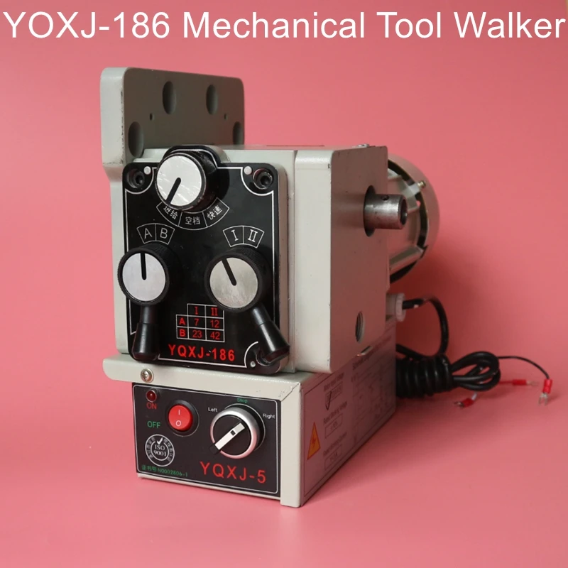 YQXJ-186 copper gear hanging plate motor YQXJ-5 milling machine tool walker mechanical transmission feeder
