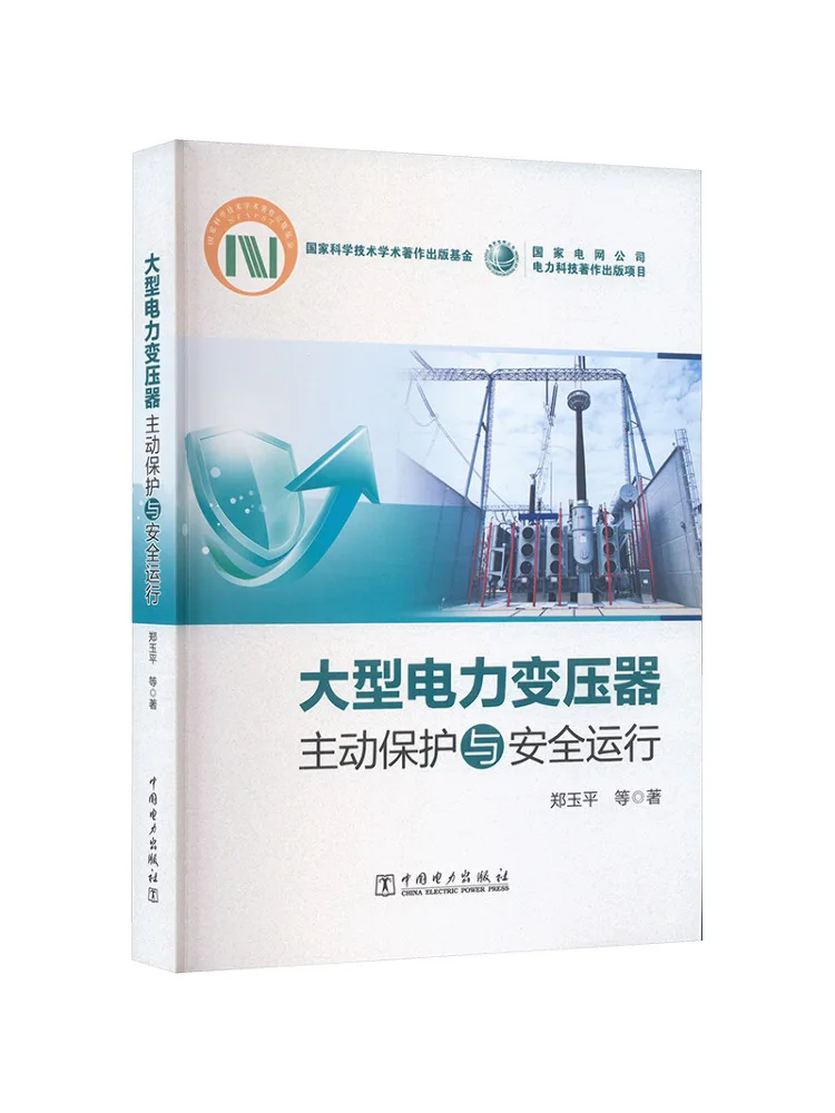 

Book-Winshare Active Protection and Safe Operation Of Large Power Transformers