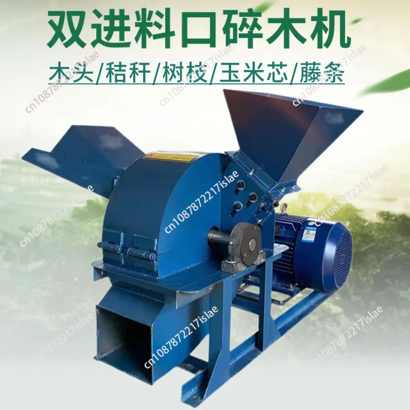 Wood Crusher Sawdust Making Machine Hammer Mill Electric/Gasoline 7.5KW/11KW/15HP Wood Shredder 1500-4000KG/H