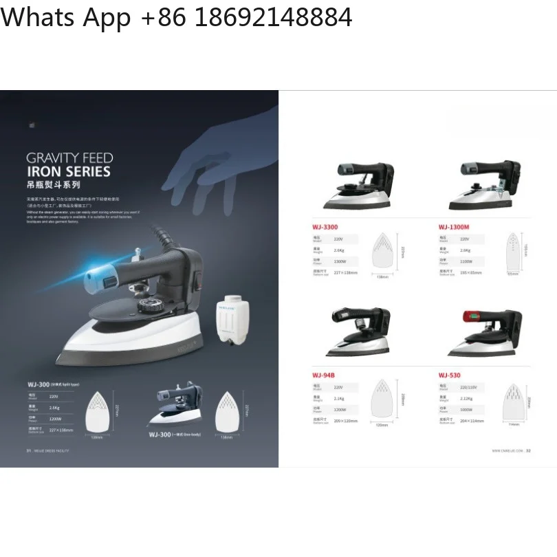 Industrial Electric Hanging Bottle Steam Electric Iron Clothing Store Curtain Dry Cleaner Household Iron