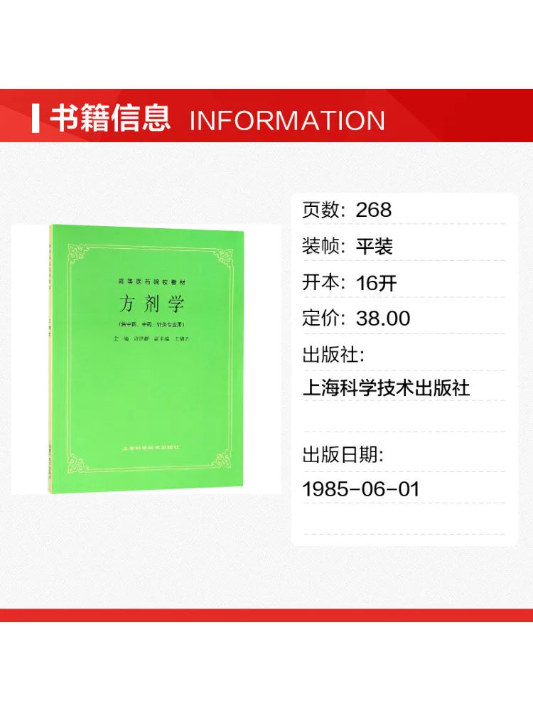 Book-Winshare Formula Science