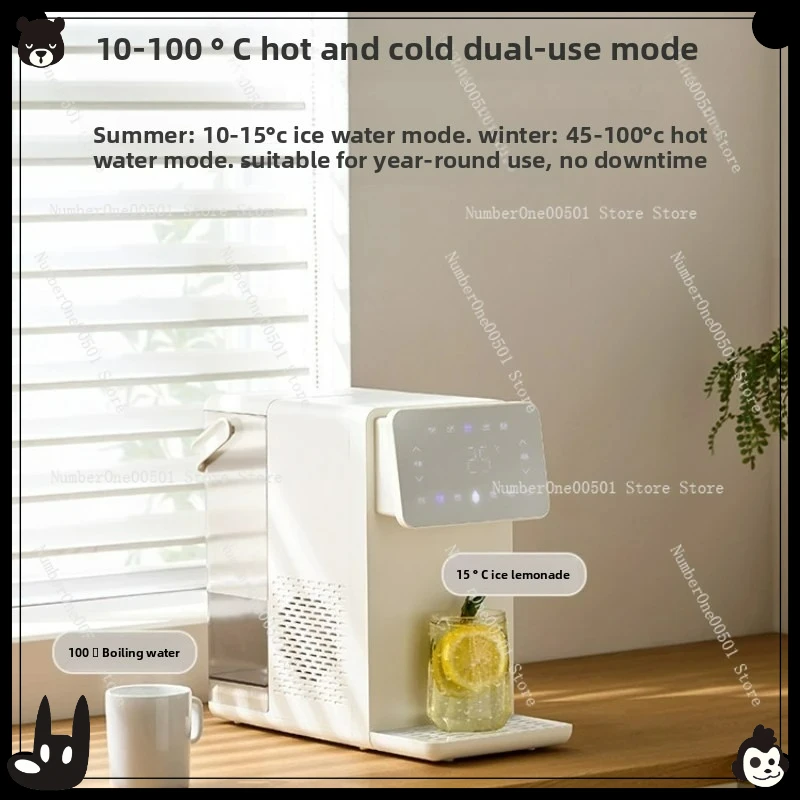 Instant water dispenser Hot and cold integrated household desktop water purifier 4.5 liters