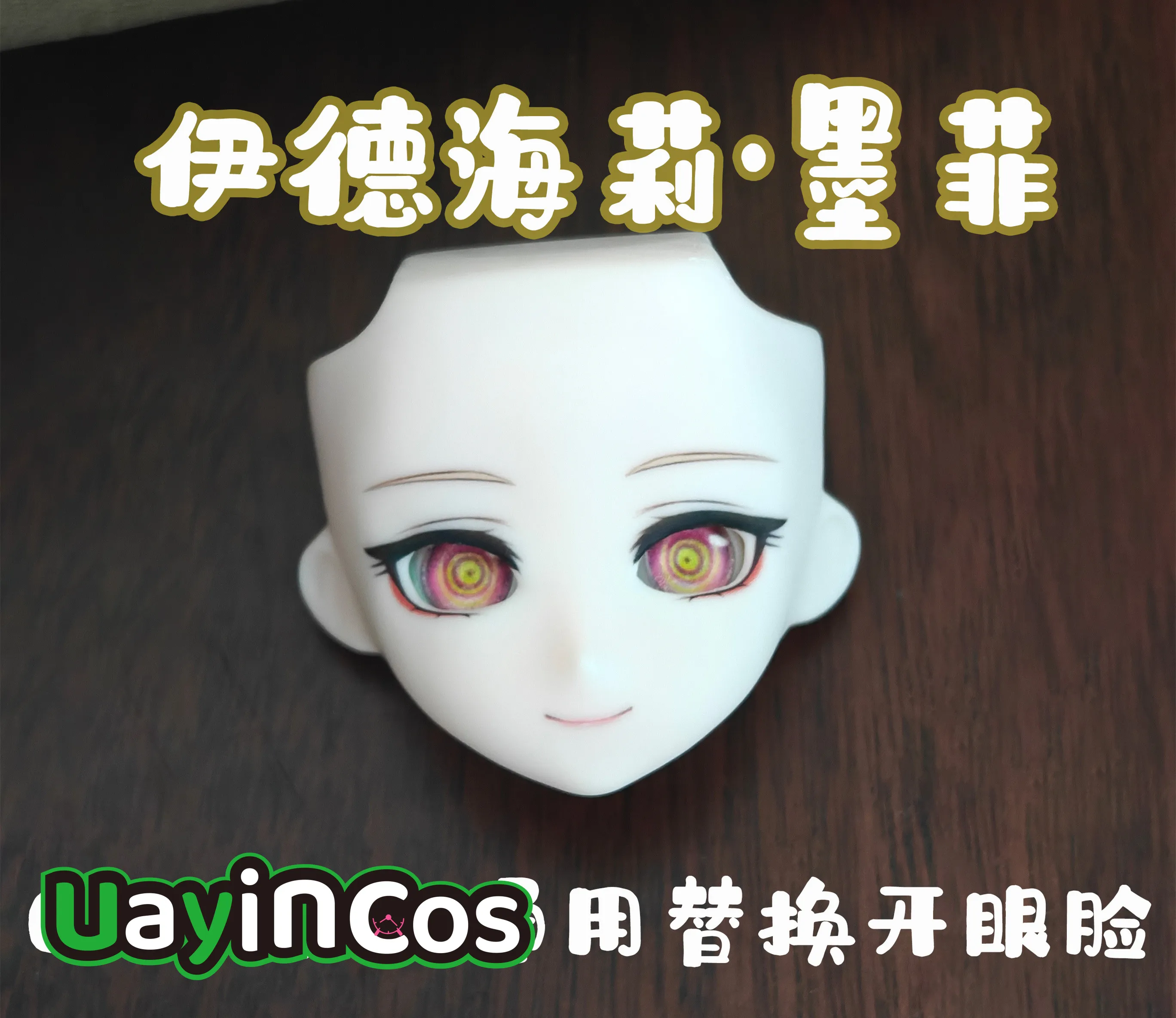

Zenless Zone Zero Yidhari Murphy Ob11 OB22 Faceplates GSC Water Sticker Open Eye Face BJD Doll Accessories Game Anime Toy Kids