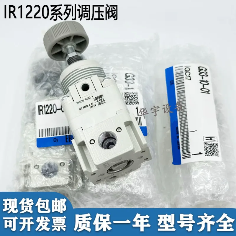 Original Pressure Reducing Valve Ir1210/Ir1220-01-A/Ir2120/Ir3120/2220-02-03-04 Bg-A