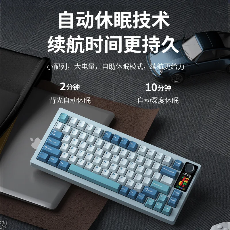 Conexión de tres modos de teclado inalámbrico, teclado mecánico para juegos de deportes electrónicos de alto valor para oficina
