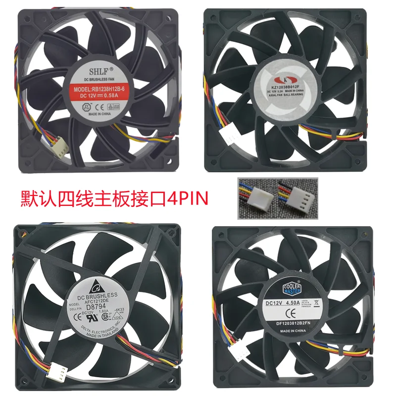 New original Delta 12V 12cm/14cm 1.6A/2.7A violence chassis fan ant S7S9 wing bit graphics card machine