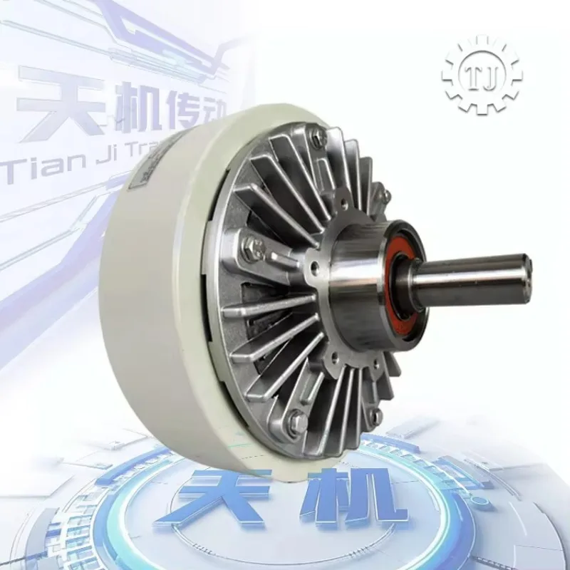 

Tianji Quality 12V Uniaxial Magnetic Powder Brake 50NM to 400NM Magnetic Clutch Brake for Packaging Machinery Parts