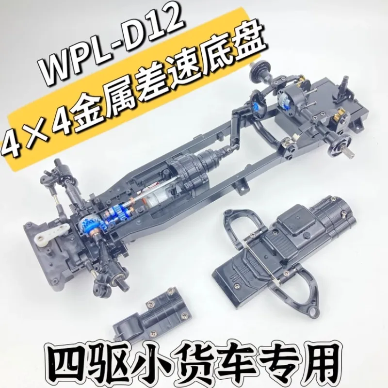 WPL D12 Metal Differential 4×4 Chassis Remote Control Car DIY Retrofitting WL01 D32 D64-1 C64 Car Shell